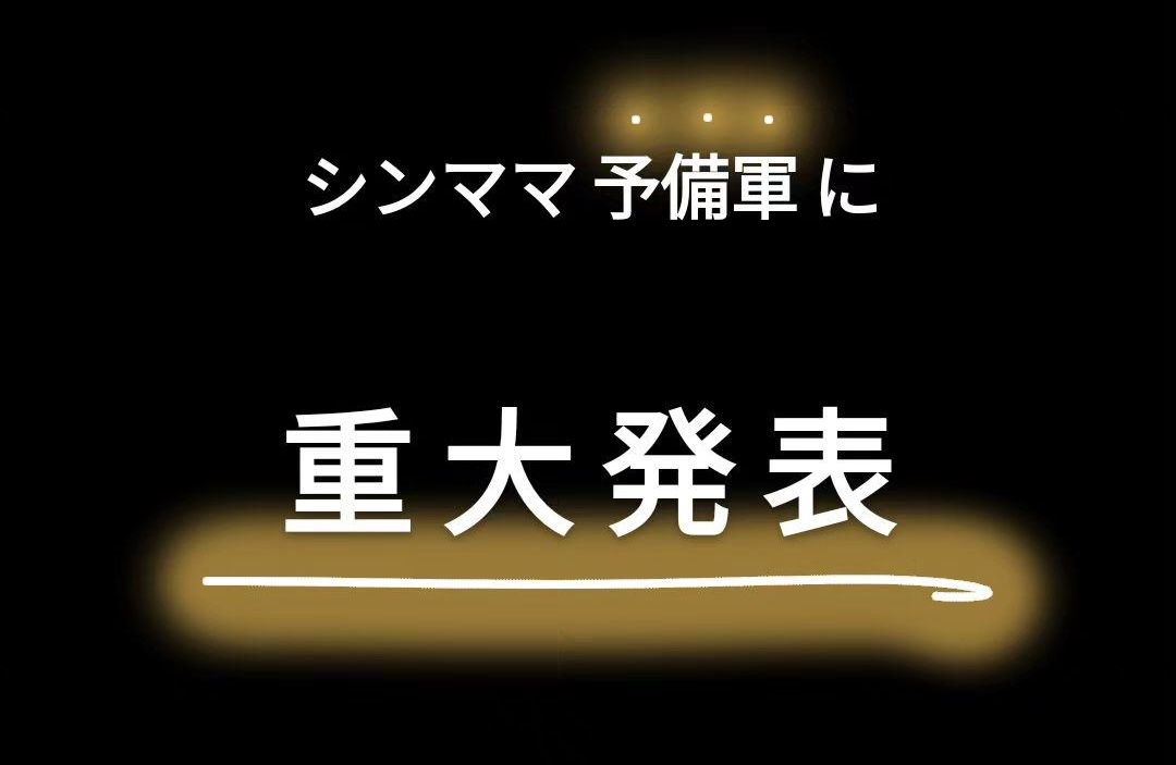 【2024年版】離婚前にもらえる給付金とは？簡単にできる申請方法紹介！